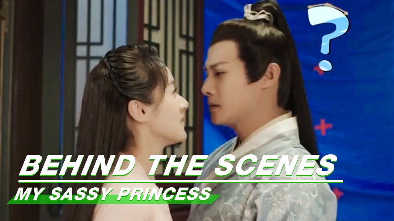 BTS: Yuan Bingyan and Zheng Yecheng hold back their laughter | My Sassy Princess | 祝卿好 | iQiyi