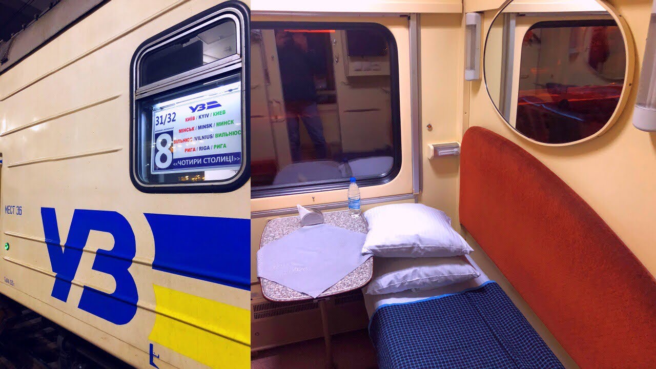 Inside Train Riga - Kiev First Class Sleeping Car Поезд №031Р рига - минск - киев