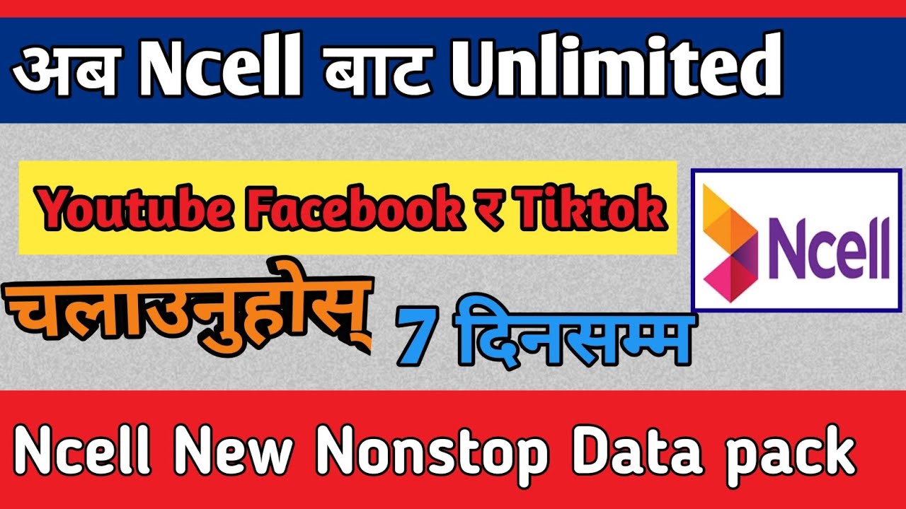 Ncell Nonstop Data Pack | Ncell 7 Day Data Pack | Ncell New Data Pack Offer 2023 @gntech01