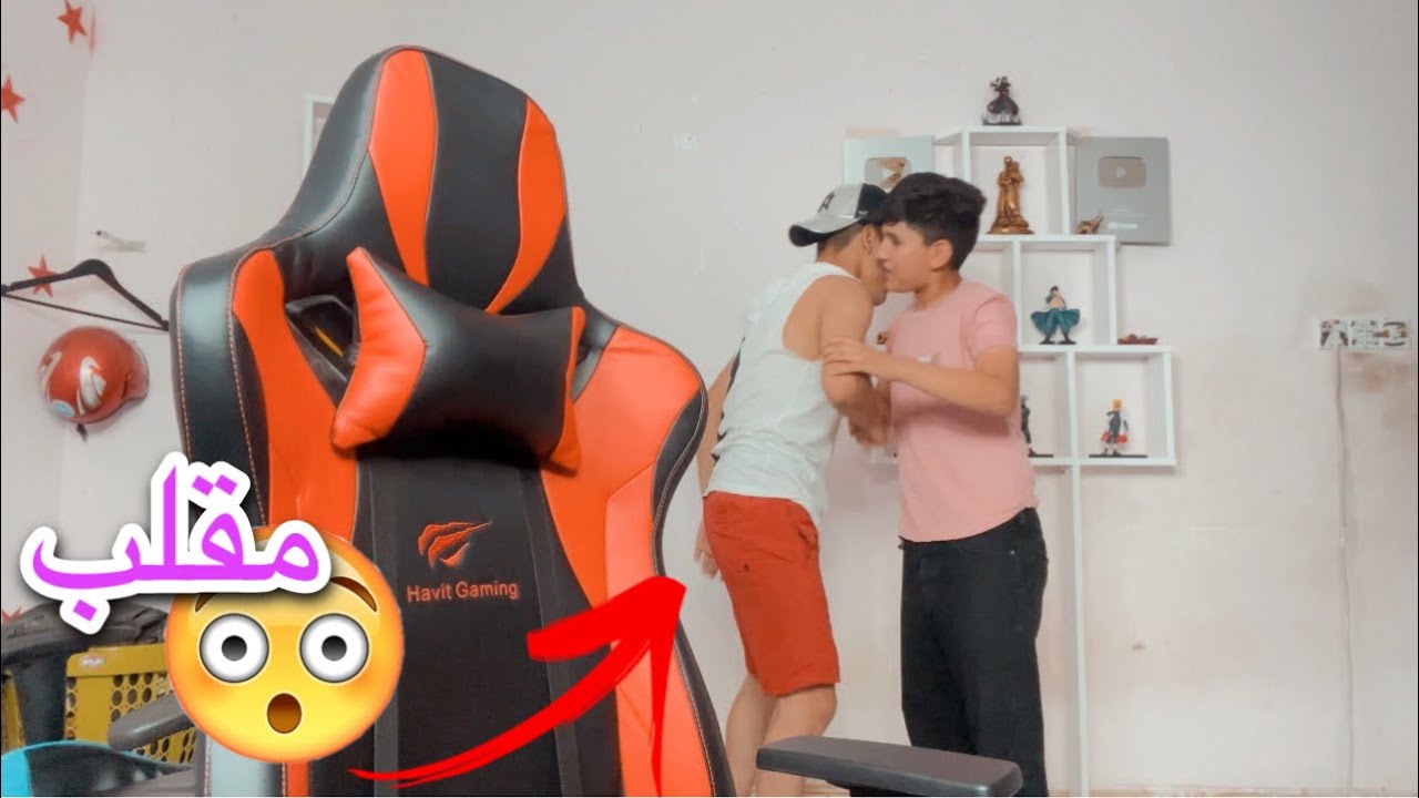 ابن اختي تفاجئ برجوعي 😍 سويت بي مقلب 😂😨