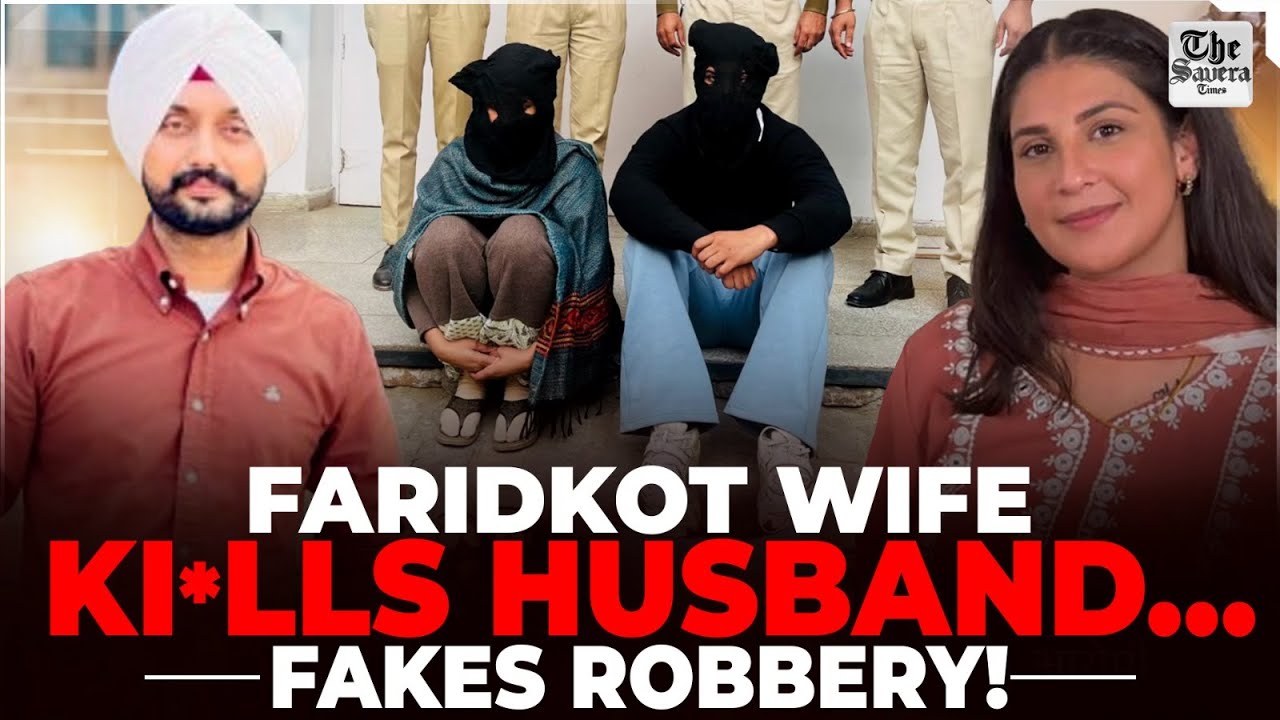 Faridkot Horror: Wife and Lover Murder Husband, Stage Robbery
