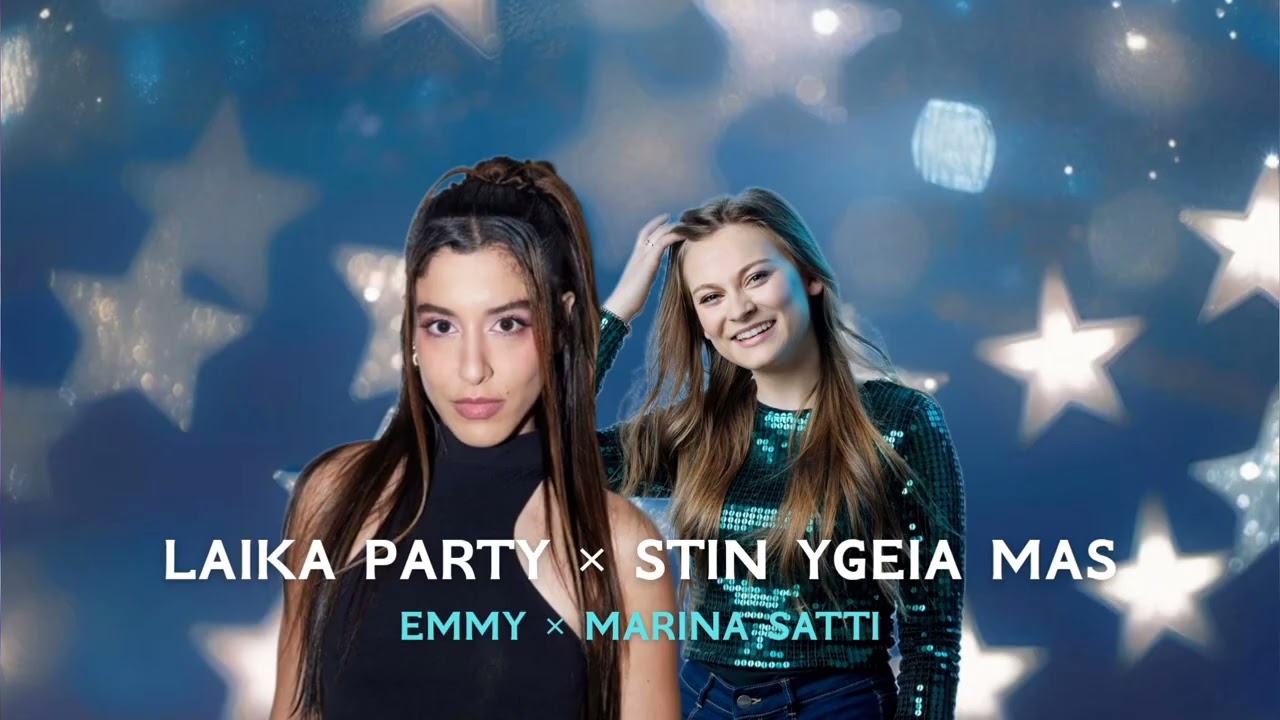 Laika Party × Stin Ygeia Mas - Emmy × Marina Satti (mashup)