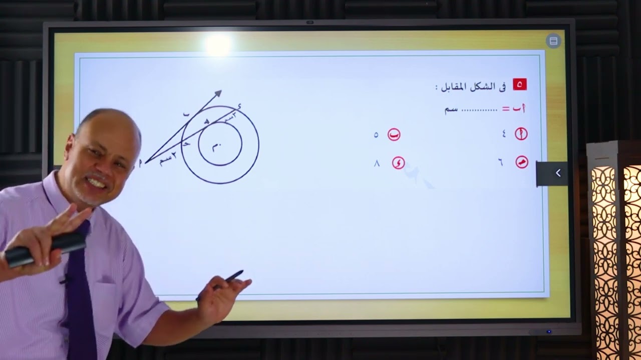 تطبيقات التشابه في الدائرة | هندسة | 1 ث