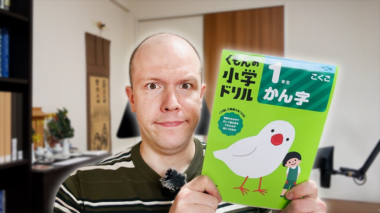 So lernen Japaner Kanji in der Schule