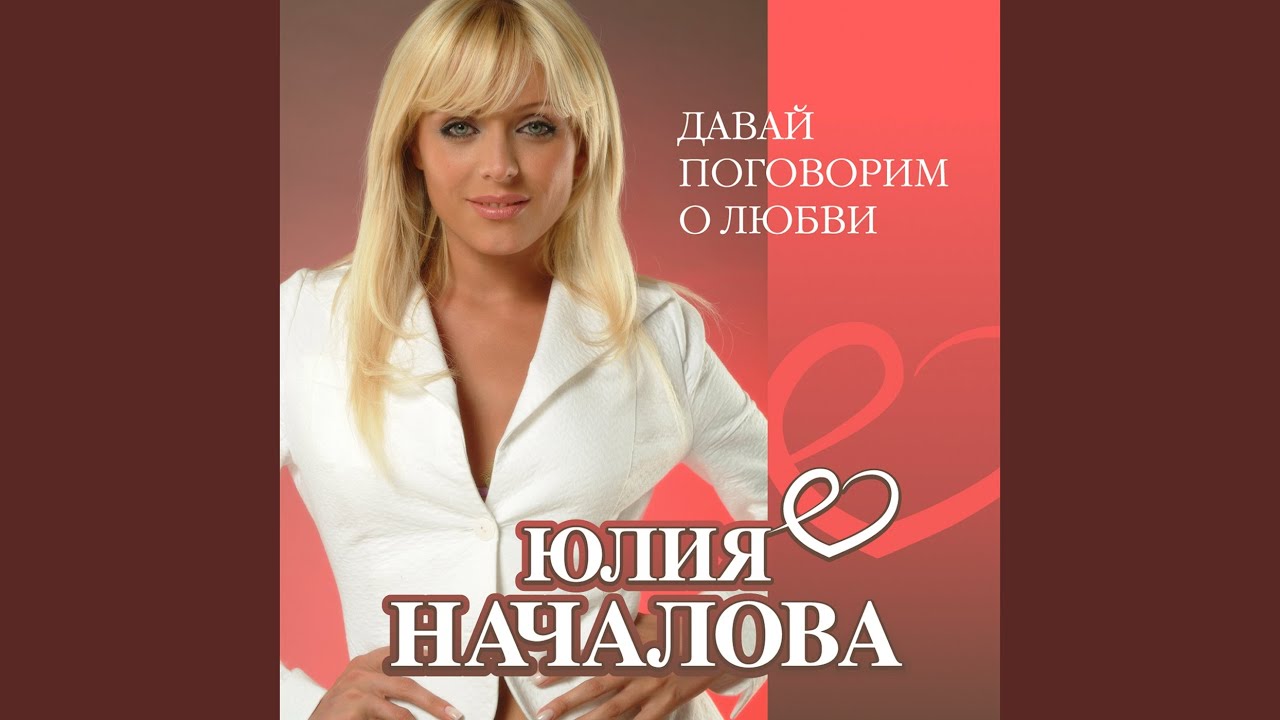 Бабье лето