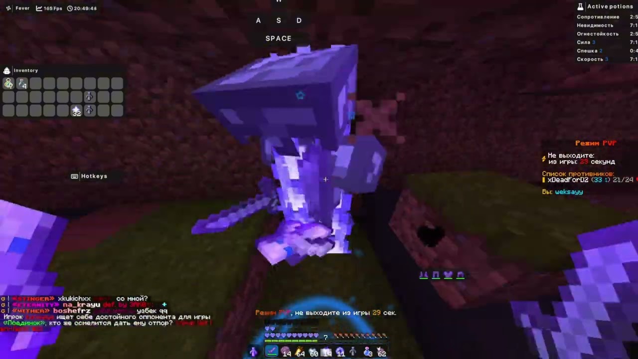 PVP НА ЛУЧШЕЙ КОПИИ ХОЛИ ВОРЛД👽УБИЛ ДВОИХ?