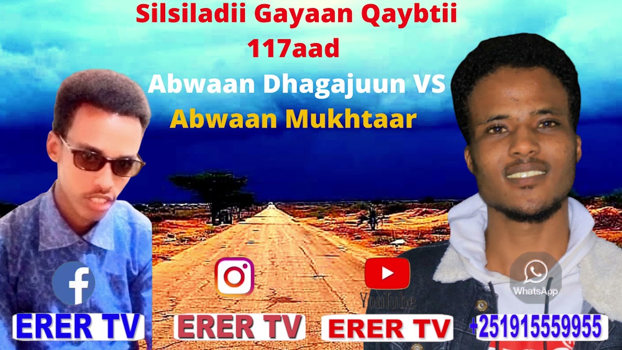 Silsiladii Gayaan Qaybtii 117 Iyo Abwaan Dhagajuun oo Usoo gawaabay Abwaan Mukhtaar
