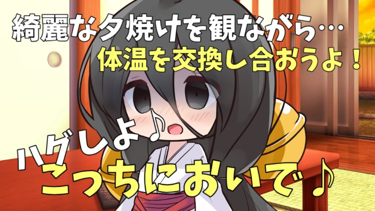 【VOICEVOX】うさぎちゃんにあまえんぼ！【ヤンデレ】