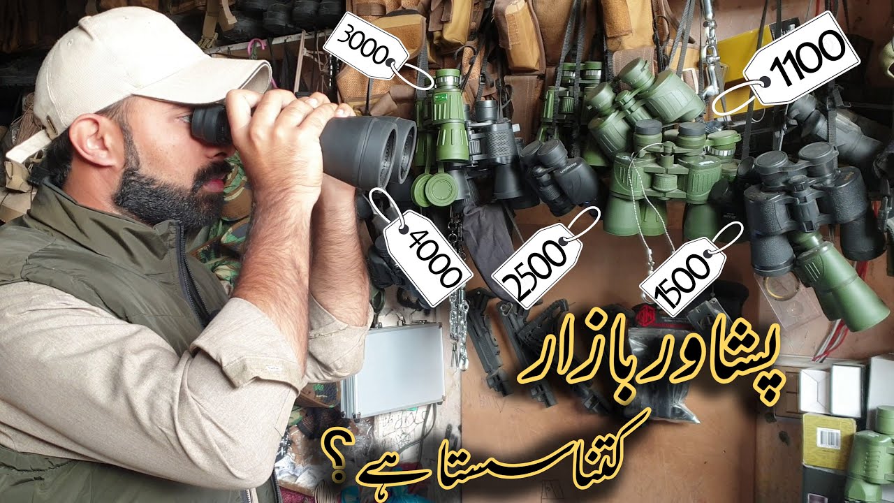 Imported Hunting Lot Items Rates in Peshawer | Tour