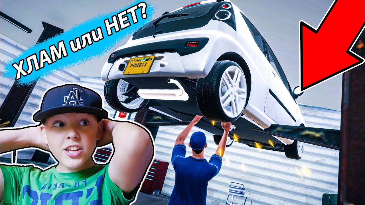 Отремонтировали Машину АВТОХЛАМ в Car For Sale