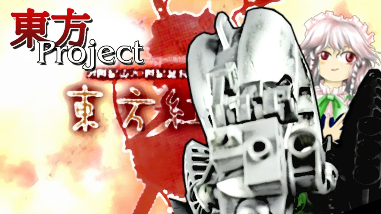 I Won't Stop Streaming Till I 1CC - Touhou 6: Embodiment of Scarlet Devil [WCP Games]