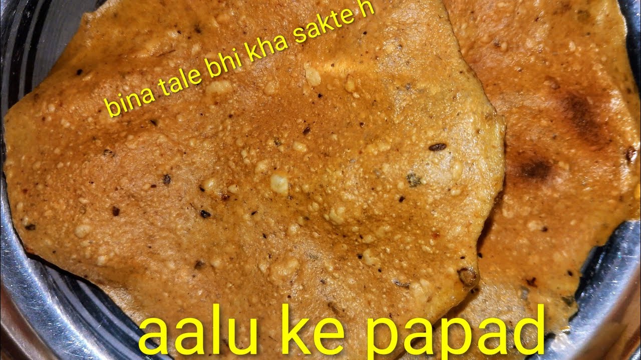 Kya aapne kabhi #aalu ke #papad ghar pr banaye h #food @Shiv-vedRasoi1 