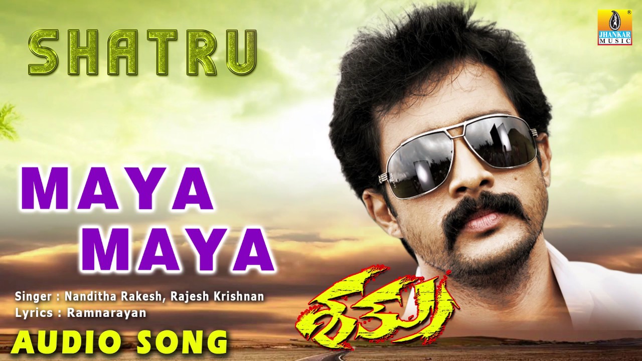 Shatru - Maya Maya | Audio Song | Prem Kumar, Dimple Chopade | Rajesh , Nanditha | Jhankar Music