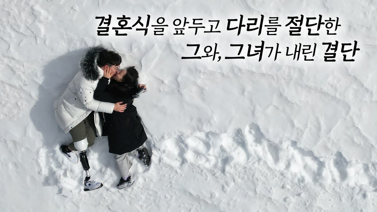 트럭 아래에 깔려 죽어가던 순간 구급대원에게 뱉은 한마디