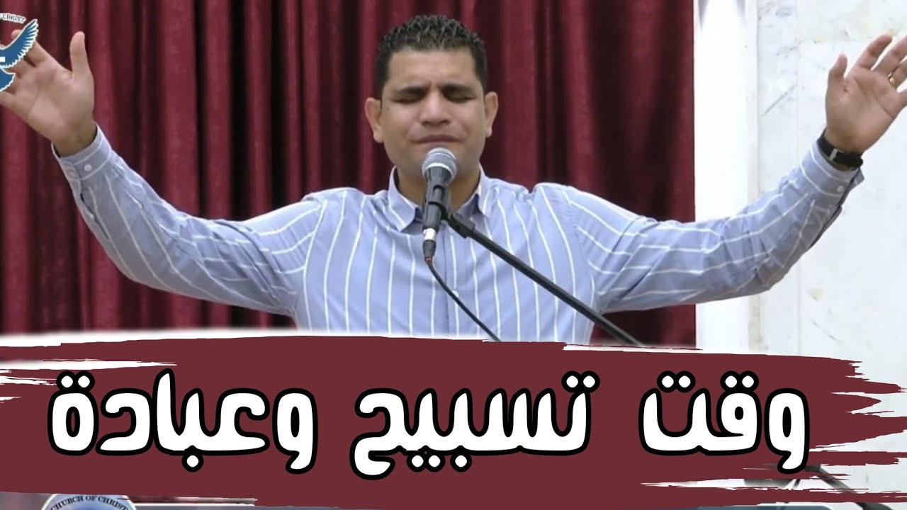 مجموعة من الترانيم المعزية