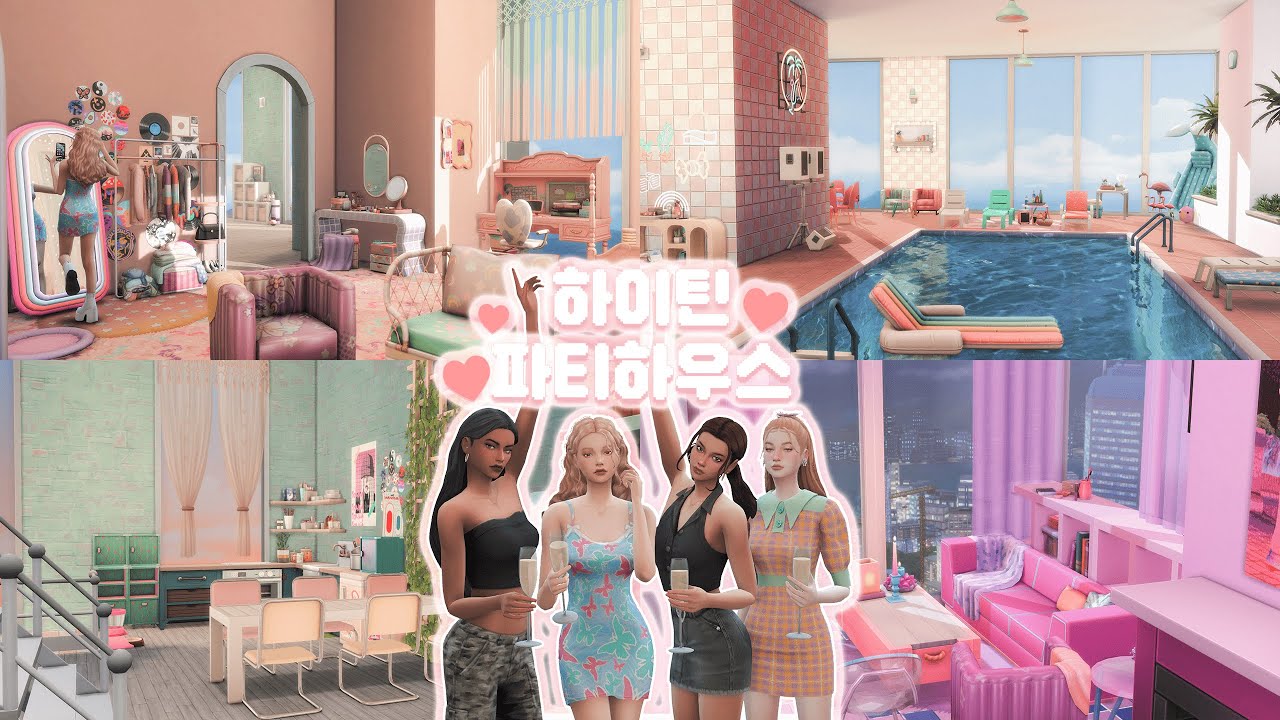 하이틴 분위기 끝판왕 파티하우스 ✨ | 스파이어 아파트 888호 리모델링 | SIMS4 STOP MOTION | NO CC