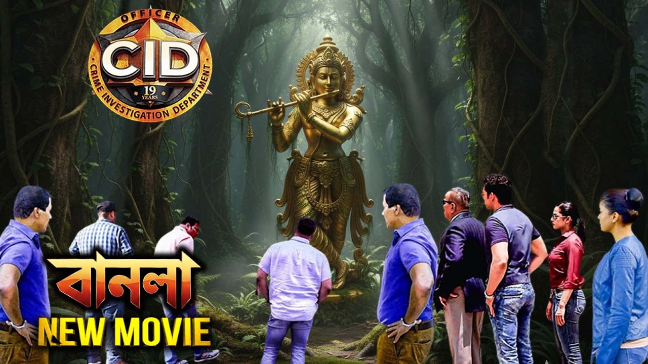 জঙ্গলে একজন খুনিকে তাড়া করার সময়, সিআইডি ভগবান কৃষ্ণের একটি সোনার মূর্তি খুঁজে পায় | NewMovie CID