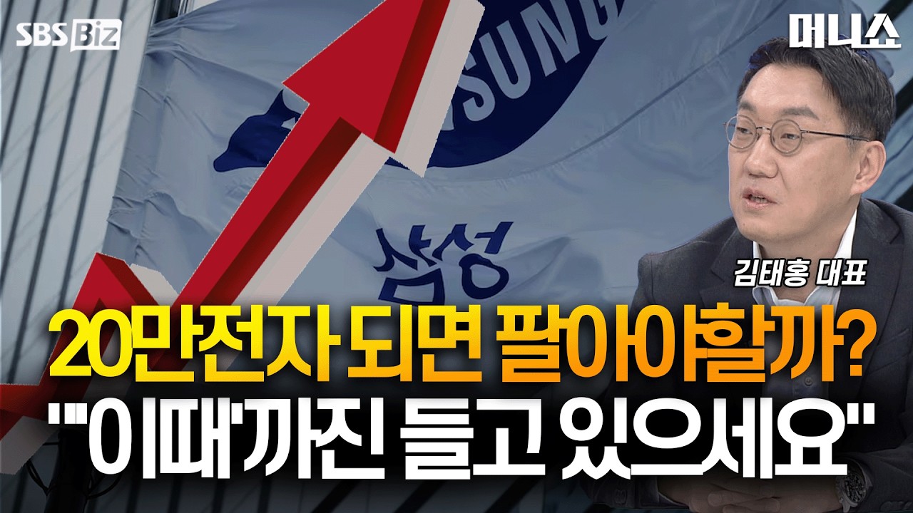 [증시타임]  AI '위협 공포'와 '버블론'의 공존…평가는?