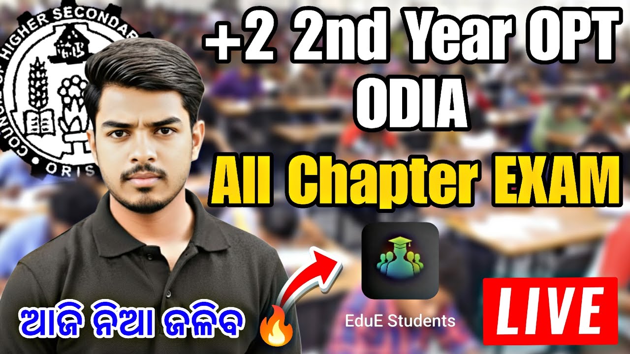 🚀 +2 2nd Year Board Exam 2026 | OPT ODIA 💥 | 50 MARK LIVE EXAM | Full Syllabus Test 😱