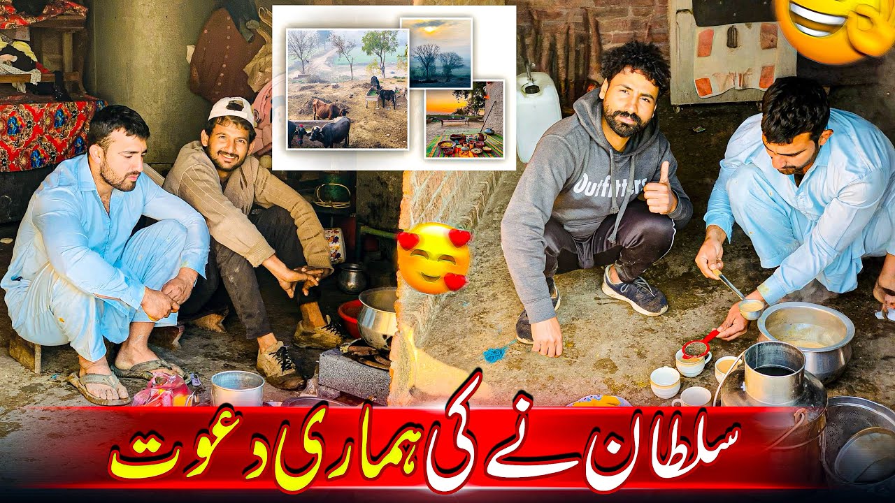 Sultan Naa Ki Hamari Dawat😍 | Pure Desi Village Life | Ansar Desi Vlog