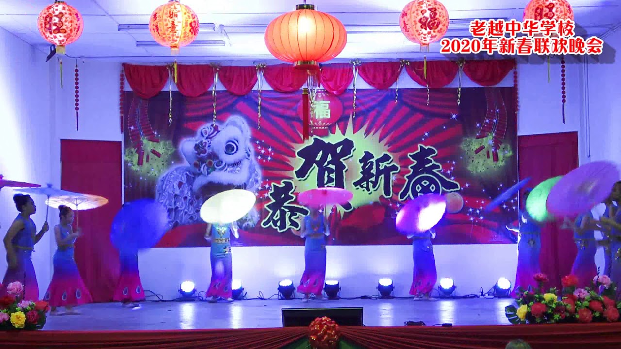 舞蹈~泼水欢歌