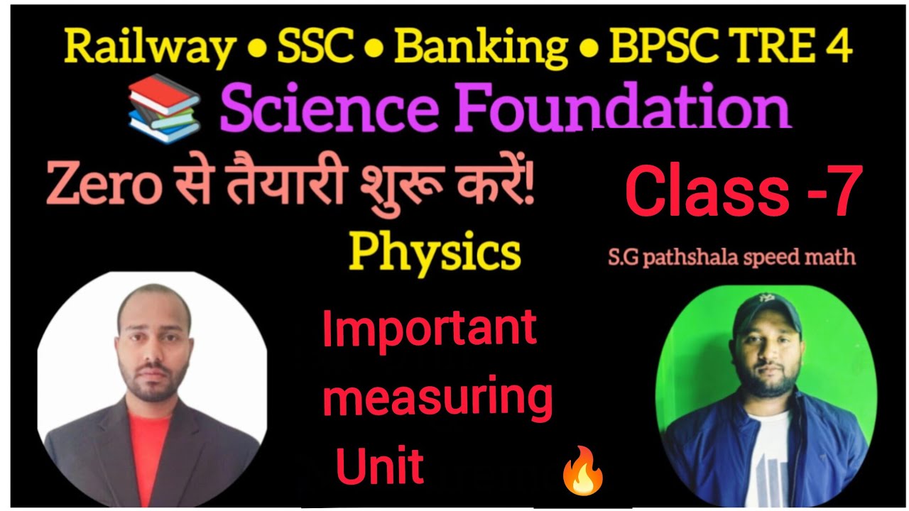 🏆 Railway/SSC का Favorite Question – Measurement Units!🔴 Exam से पहले ये वीडियो नहीं देखा तो पछताओगे