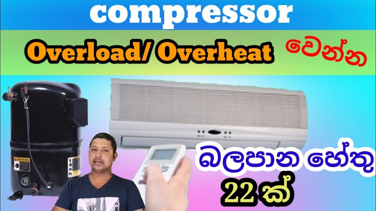 Why A/C compressor Overheat and Overload- SL Home tec