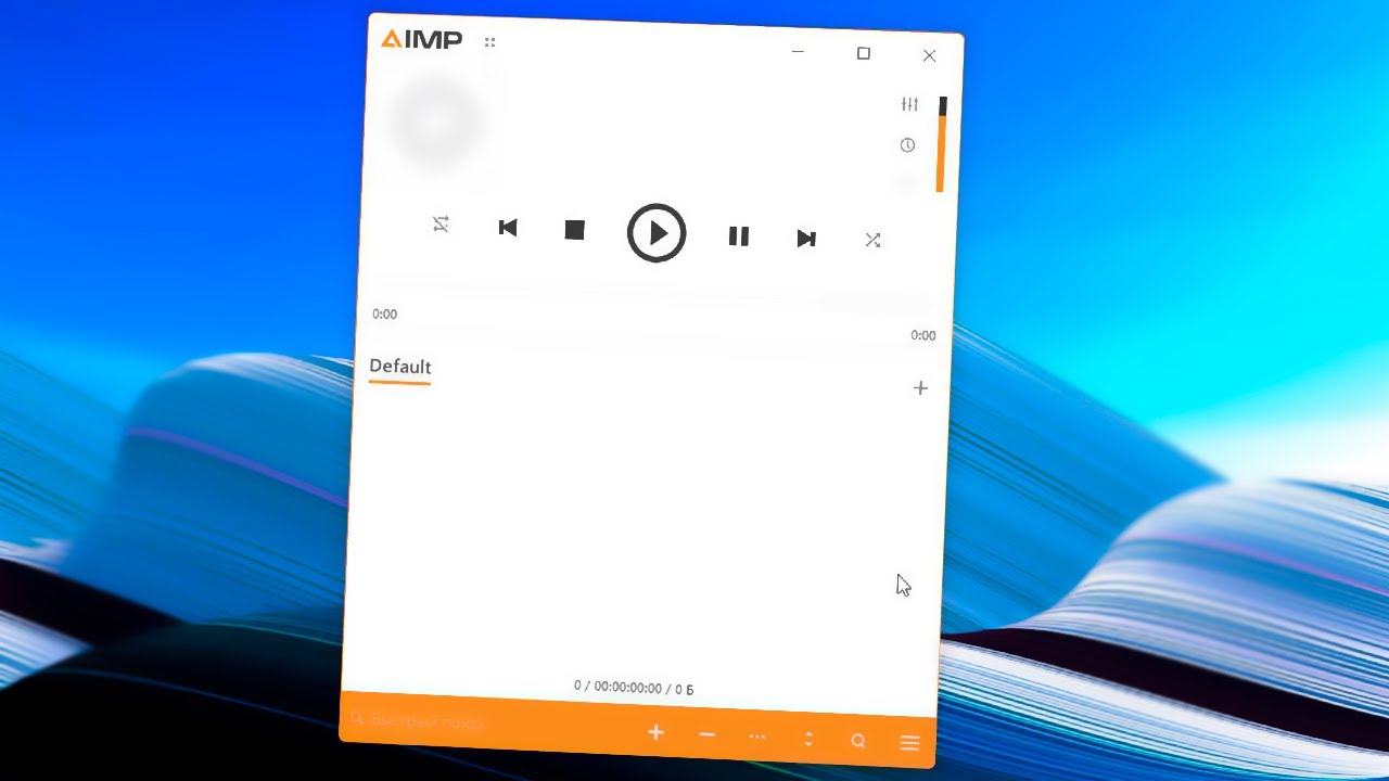 Как отключить обновления Aimp
