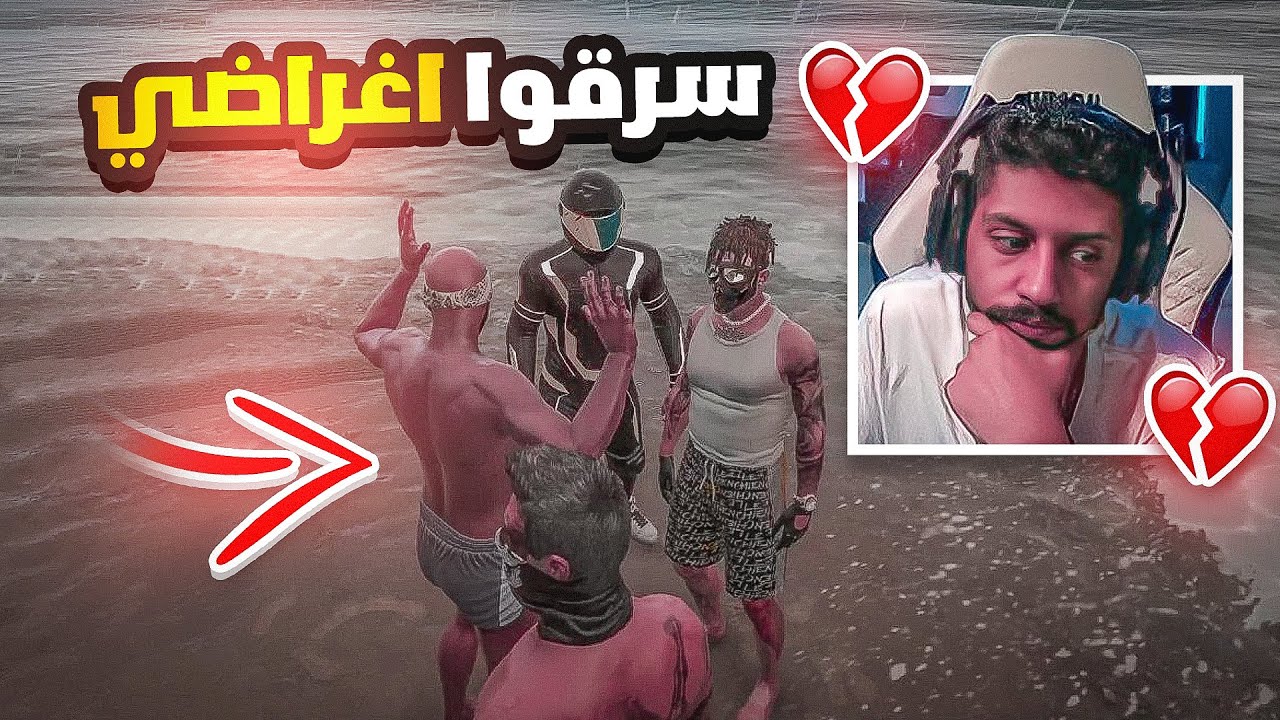 كيف تتعامل مع الحرامية في قراند بكل ذكاء ، ندمتهم السرقة