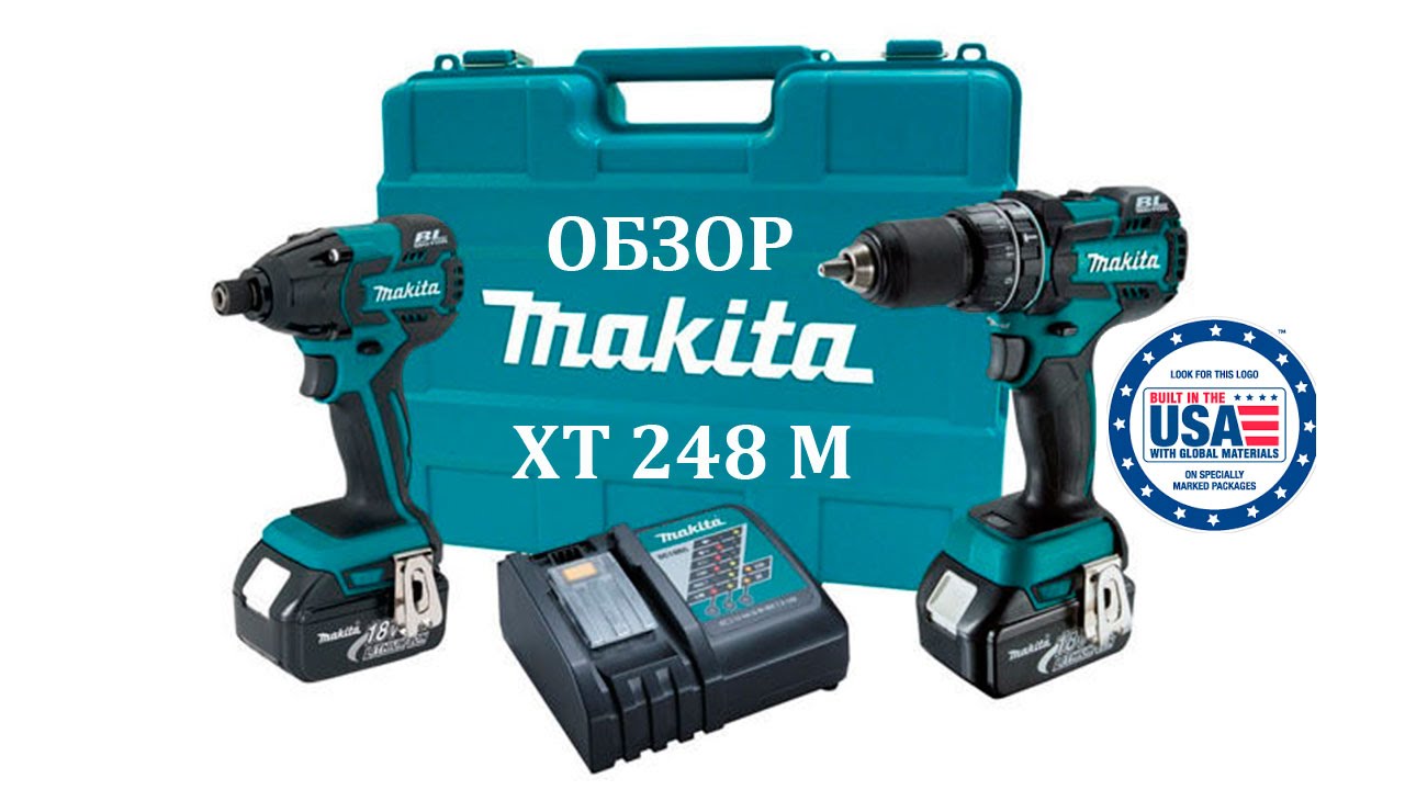 Беcщеточный набор шуруповертов Makita XT 248M с 4 А/ч