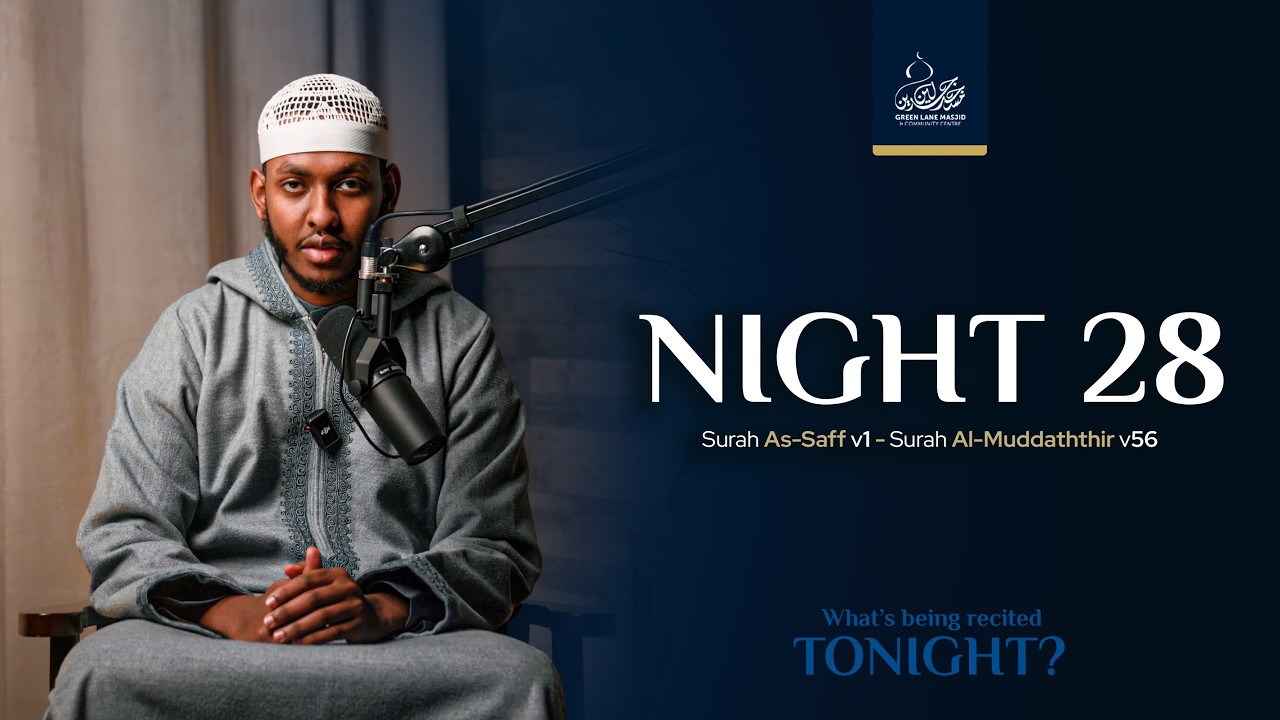 Night 28 - What’s being recited tonight at GLM?