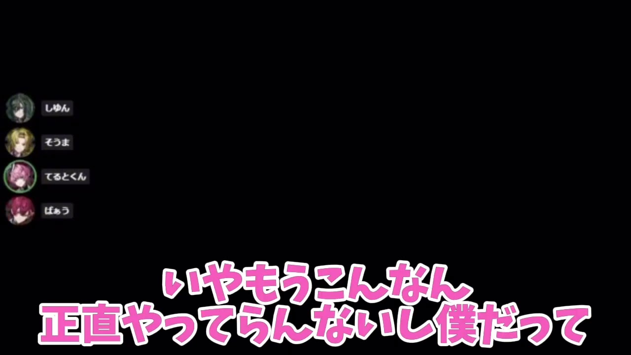 そうまくんの件でてるとくんから