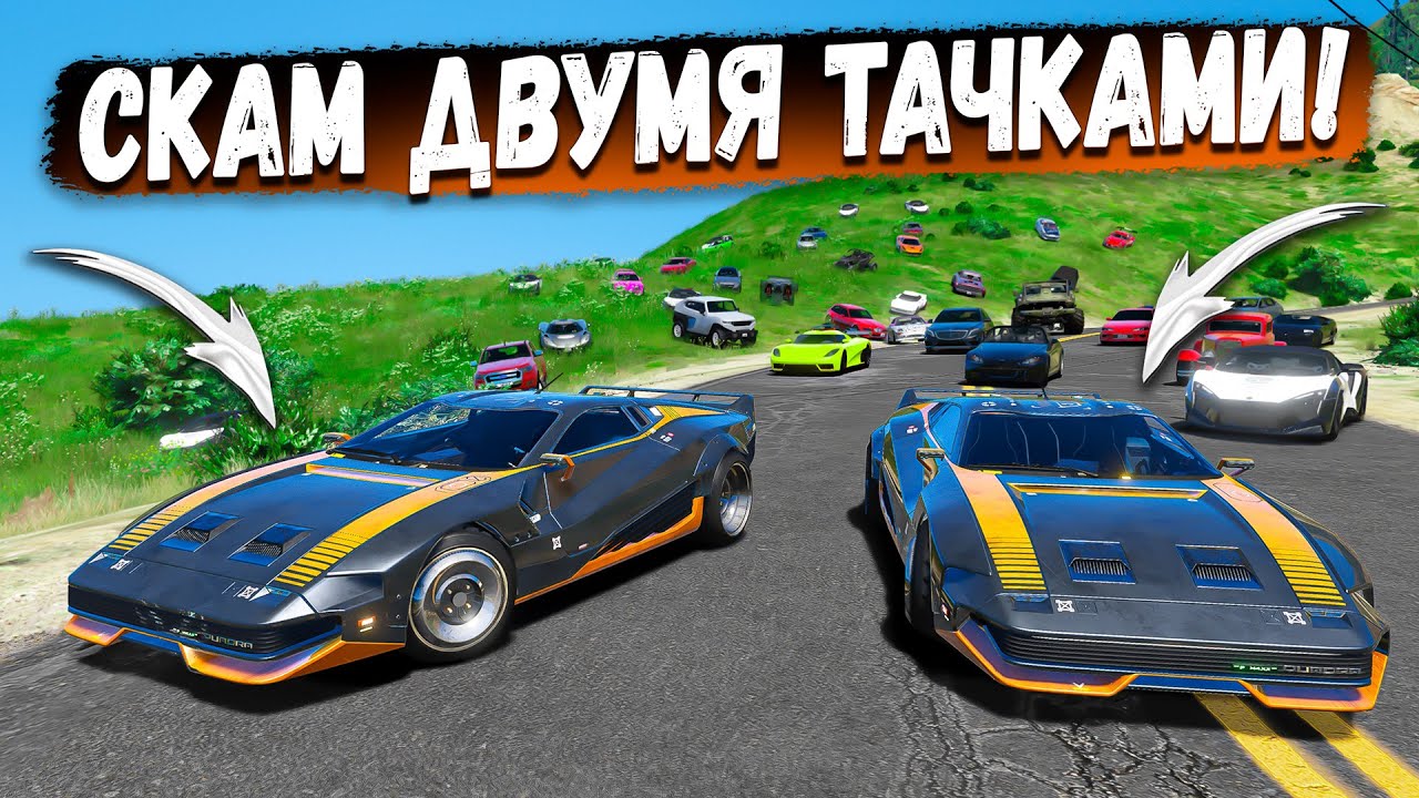 ОНИ СХВАТИЛИ НАПАРНИКА! ЗАСКАМИЛ ОДИНАКОВОЙ МАШИНОЙ! ПОГОНЯ В GTA 5 RP