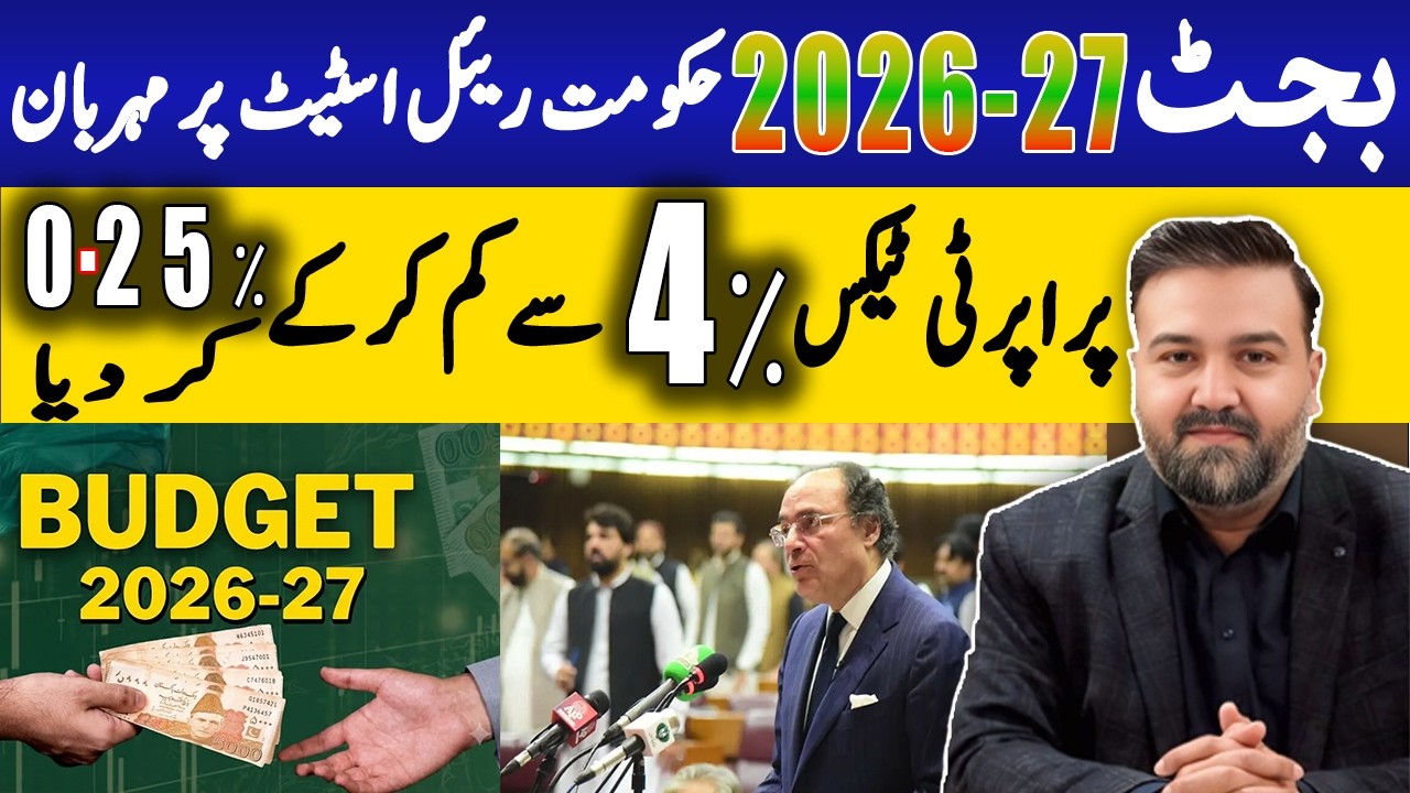 Budget 2026-27 | Real Estate Market & Property Tax Updates | Development Funds