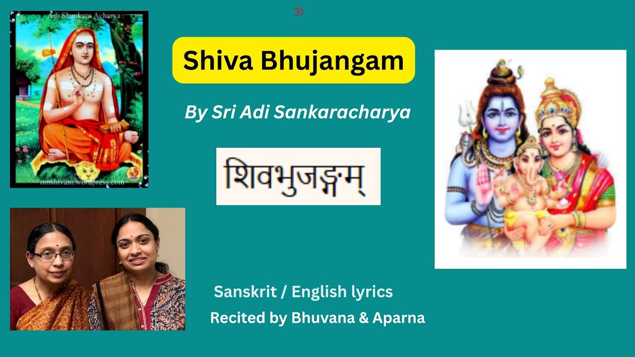 Shiva Bhujangam by Sri Adi Sankaracharya | Sanskrit / English lyrics - Recited By Bhuvana Aparna
