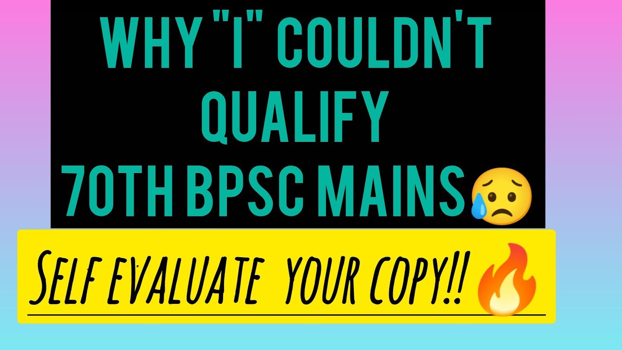 😥70th BPSC MAINS LEARNING CURVE 😍 | HOW TO ANALYSE YOUR MISTAKE | 70TH BPSC MAINS RESULT 