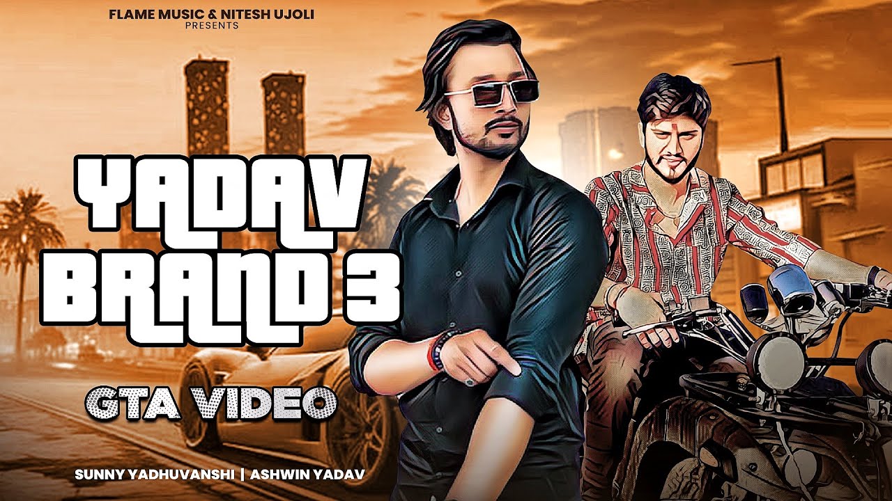YADAV BRAND 3 - ( GTA Video ) Sunny Yaduvanshi | Ashwin Yadav | Nitesh Ujoli | Haryanvi songs