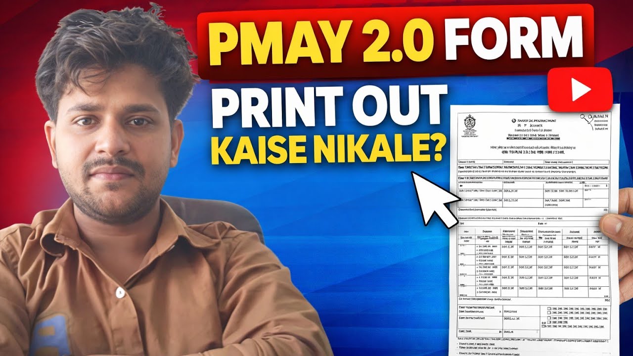 Pmay 2.0 Form Print kaise nikale/ How to print pmay form/ pmay2.0 form kaise nikale /#pmay #form #pr