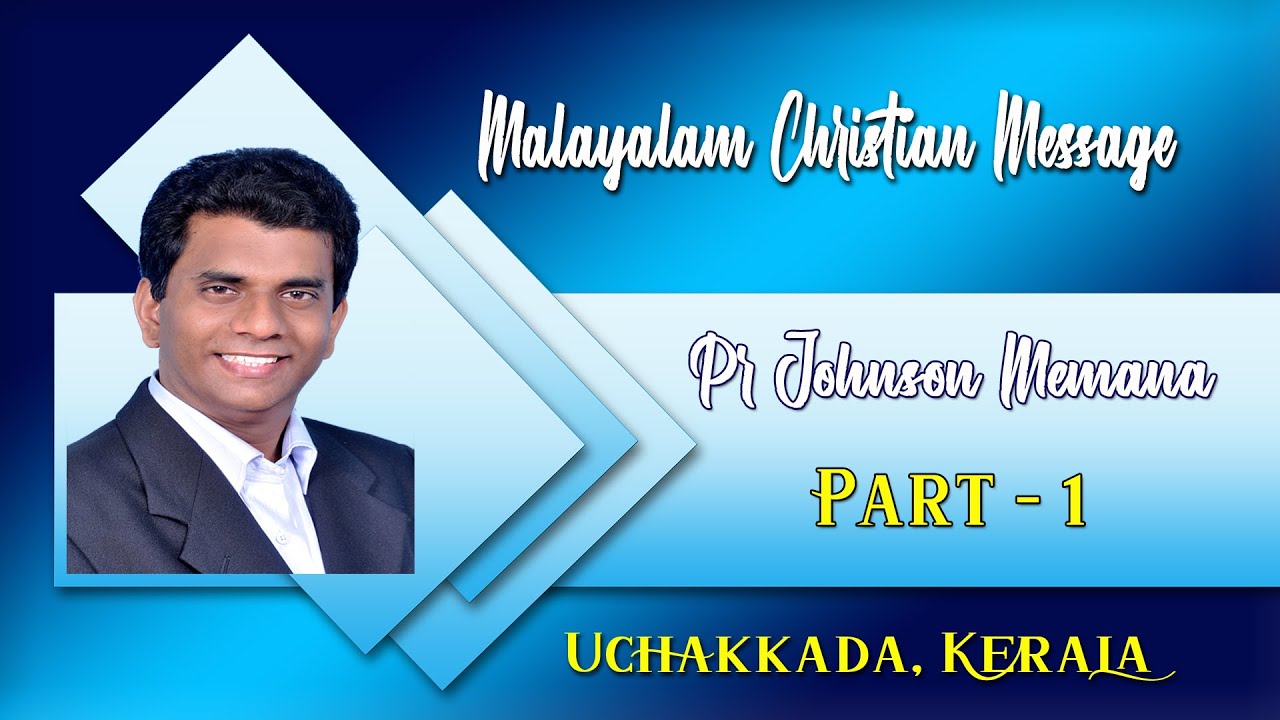 Pr. Johnson Memana | Malayalam Christian Message | Part 1 | The Lamb of God