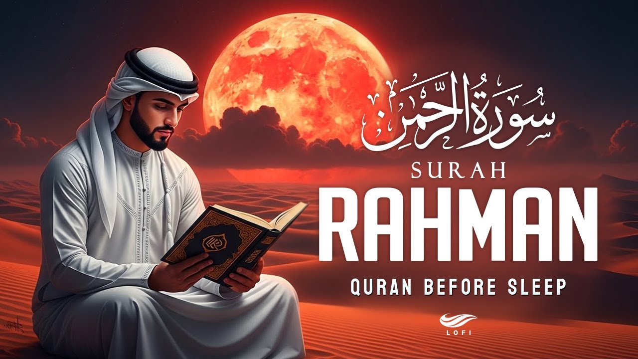 Surah Ar Rahman سورة الرحمن ✪ Relaxing Recitation for Healing & Peace ✪