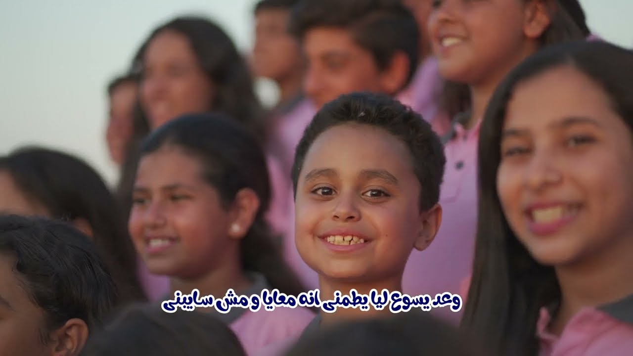 ترنيمة ايوة انا لازم اشكر