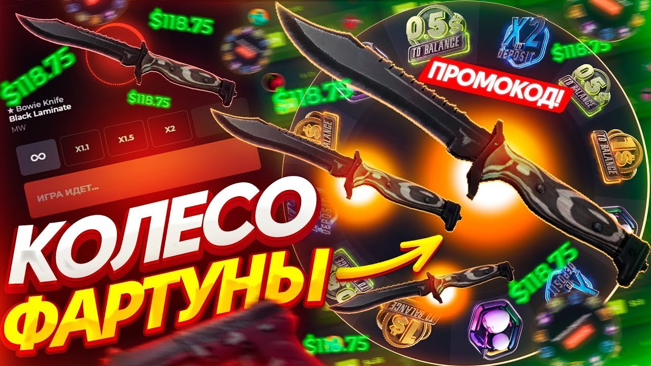 ВЫБИЛ САМЫЙ ДОРОГОЙ НОЖ НА САЙТЕ EPIC DROP!