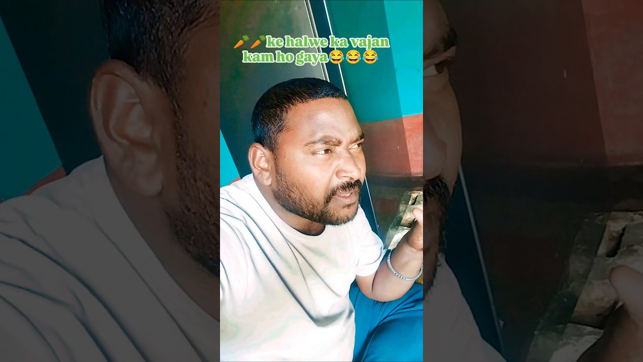gajar ke halawe ka vajan kam ho gaya 😂🤣😂 