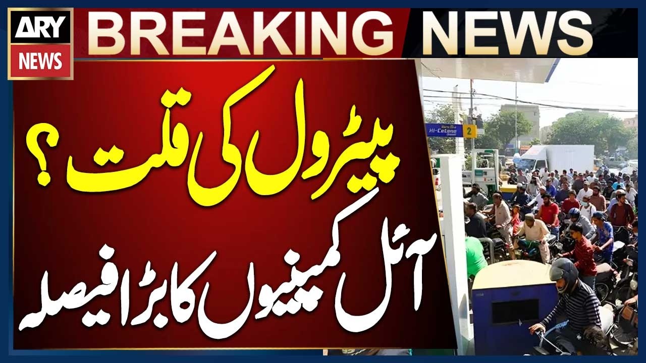 Oil Companies Restrict Fuel Supply to Petrol Pumps