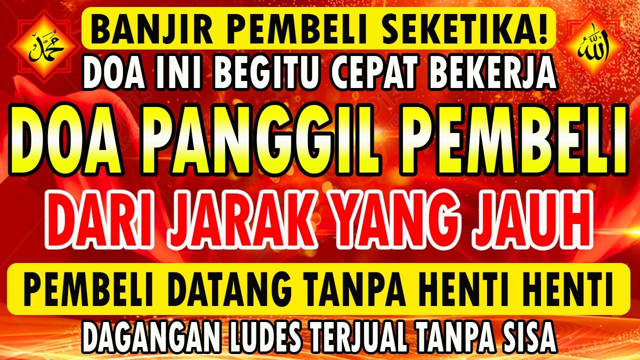 YA ROHMAN ! YA ROHIM !!! Pelaris Dagangan Pemanggil Pembeli | Pembuka Aura Toko/Warung