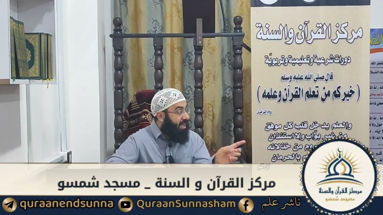 نسائم رمضان ١٤٤٧ هـ /٣٧/