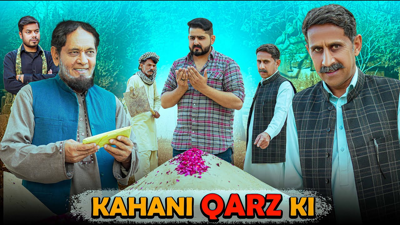Kahani Qarz Ki | Reality Based Story | Ateeb Shah