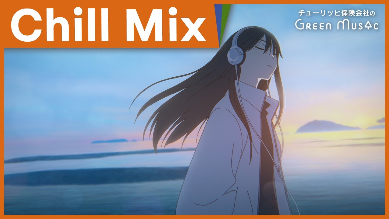 ［リラックスBGM］Chill Mix - 散歩にぴったりなチルBGM集【環境音/チルタイム】
