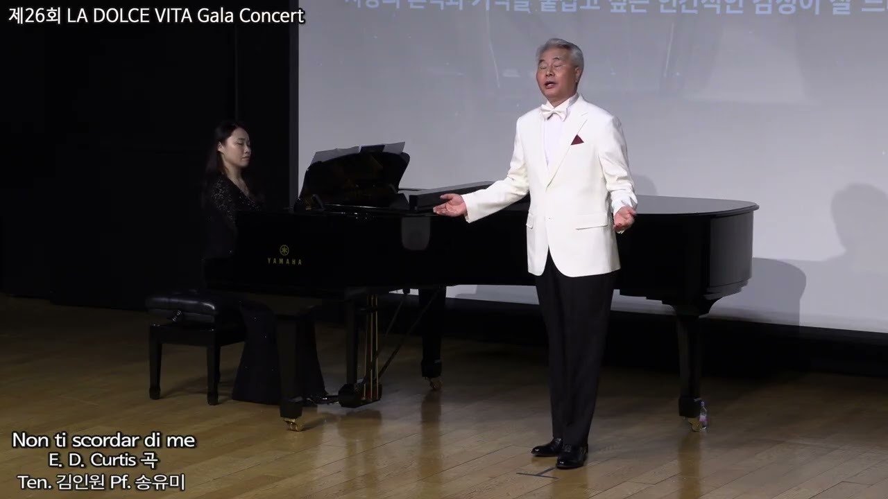 Ten. 김인원, Non ti scordar di me (E.D.Curtis 곡), Pf: 송유미, 26회 LA DOLCE VITA Gala Concert.