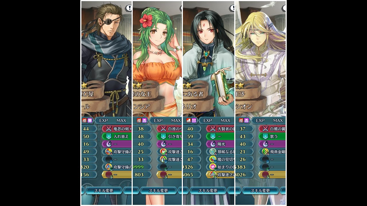 Medeus (메디우스) F2P? LHB Abyssal - +0 B!Soren, S!Elincia, N!Haar, Reyson (No SI)